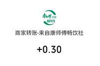 康师傅畅饮社加康加年味AR扫康送0.3元微信红包 小程序红包 微信红包 活动线报 第1张 康师傅畅饮社加康加年味AR扫康送0.3元微信红包 小程序红包 微信红包 活动线报 第1张