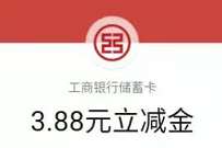 广东工行新年flag点亮愿望,抽奖送工行微信立减金 工行微信立减金 微信立减金 微信红包 活动线报 第1张 广东工行新年flag点亮愿望,抽奖送工行微信立减金 工行微信立减金 微信立减金 微信红包 活动线报 第1张