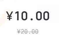 华为PAY银联+暖冬十元立减，领10元券充话费 免费话费 活动线报  第1张