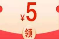 平安口袋银行签领电子社保卡领好礼送5元现金红包 平安口袋银行签领电子社保卡 现金红包 活动线报  第1张