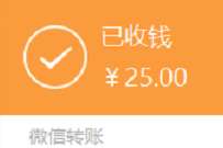 苏宁金融1分钟简单出额度，送25元微信红包 微信红包 活动线报  第1张