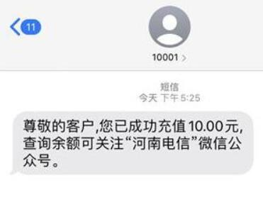 邮政一类二类卡专享礼,简单领取10元话费秒到 邮你贷送话费 免费话费 活动线报 第3张 邮政一类二类卡专享礼,简单领取10元话费秒到 邮你贷送话费 免费话费 活动线报 第3张