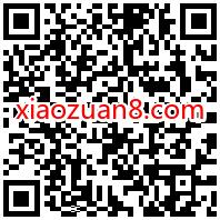 西安市和咸阳市用户,免费领1个月爱奇艺会员 免费视频会员 爱奇艺会员 免费会员VIP 活动线报 第2张 西安市和咸阳市用户,免费领1个月爱奇艺会员 免费视频会员 爱奇艺会员 免费会员VIP 活动线报 第2张