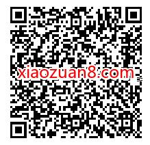 QQ音乐首次绑定手机号,免费送3天豪华绿钻 QQ音乐 豪华绿钻 免费会员VIP 活动线报 第2张 QQ音乐首次绑定手机号,免费送3天豪华绿钻 QQ音乐 豪华绿钻 免费会员VIP 活动线报 第2张