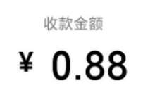详细阅读:腾讯自选股微信版开年祈福,抽奖0.88元微信红包 腾讯自选股微信版开年祈福,抽奖0.88元微信红包