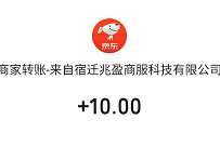 详细阅读:京东城城分现金,每天做任务兑换5元微信红包 京东城城分现金,每天做任务兑换5元微信红包