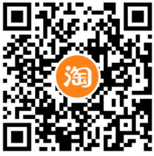 淘宝逛逛收藏点赞3个活动，抽奖送随机淘宝红包 淘宝红包 天猫淘宝 活动线报  第4张
