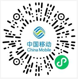 中国移动点燃新年烟花秀，抽奖送最高10元话费 免费流量 免费话费 活动线报  第2张