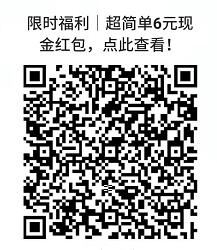 平安银行签领电子社保卡领好礼送6元现金红包奖励 平安银行活动 现金红包 活动线报 第2张 平安银行签领电子社保卡领好礼送6元现金红包奖励 平安银行活动 现金红包 活动线报 第2张