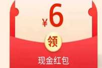 平安银行签领电子社保卡领好礼送6元现金红包奖励