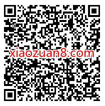 陕西电信助力抗疫暖心福利,西安咸阳领1G电信流量 免费电信流量 电信流量 免费流量 活动线报 第2张 陕西电信助力抗疫暖心福利,西安咸阳领1G电信流量 免费电信流量 电信流量 免费流量 活动线报 第2张
