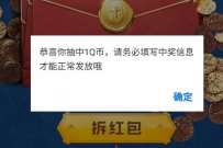 重返帝国X应用宝预约游戏,抽奖送1个Q币奖励 腾讯手游活动 免费Q币 活动线报 第1张 重返帝国X应用宝预约游戏,抽奖送1个Q币奖励 腾讯手游活动 免费Q币 活动线报 第1张