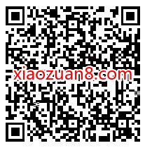 QQ直播年度盛典抽奖赢好礼送1 31天腾讯视频VIP 免费腾讯视频会员 腾讯视频VIP 免费会员VIP 活动线报 第2张 QQ直播年度盛典抽奖赢好礼送1 31天腾讯视频VIP 免费腾讯视频会员 腾讯视频VIP 免费会员VIP 活动线报 第2张