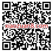 广州工行迎春接福抽奖,送1 188元工行微信立减金 工行微信立减金 微信立减金 微信红包 活动线报 第2张 广州工行迎春接福抽奖,送1 188元工行微信立减金 工行微信立减金 微信立减金 微信红包 活动线报 第2张