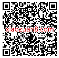 朋友圈广告年度评选抽奖送0.66 6.66元微信红包 微信红包 活动线报 第2张 朋友圈广告年度评选抽奖送0.66 6.66元微信红包 微信红包 活动线报 第2张