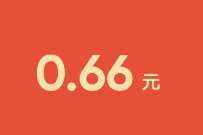 朋友圈广告年度评选抽奖送0.66 6.66元微信红包 微信红包 活动线报 第1张 朋友圈广告年度评选抽奖送0.66 6.66元微信红包 微信红包 活动线报 第1张