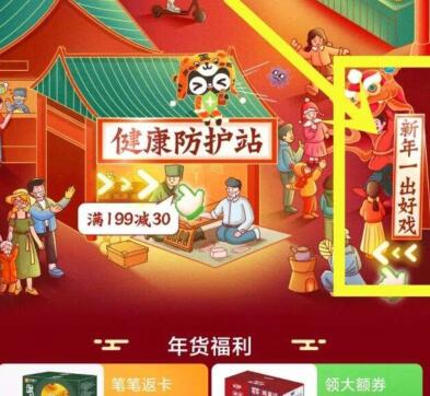总结撸天猫超市卡的活动,0撸猫超纸巾洗衣液实物 免费天猫超市卡 天猫超市卡 天猫淘宝 活动线报 第4张 总结撸天猫超市卡的活动,0撸猫超纸巾洗衣液实物 免费天猫超市卡 天猫超市卡 天猫淘宝 活动线报 第4张