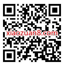 美的美居迎小年抽好礼,免费送3元微信红包 微信红包 活动线报 第2张 美的美居迎小年抽好礼,免费送3元微信红包 微信红包 活动线报 第2张