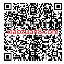 深圳农行厅堂到店礼,免费送10元微信立减金 农行微信立减金 微信立减金 微信红包 活动线报 第2张 深圳农行厅堂到店礼,免费送10元微信立减金 农行微信立减金 微信立减金 微信红包 活动线报 第2张