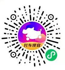 超多打车券顺风车券火车票券，几元钱坐车回家 打车优惠券 出行优惠券 活动线报  第10张