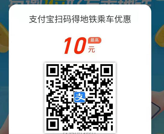 超多打车券顺风车券火车票券，几元钱坐车回家 打车优惠券 出行优惠券 活动线报  第23张