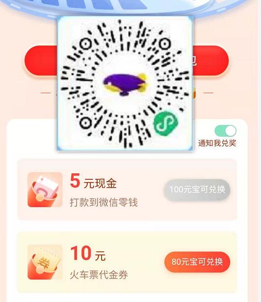 超多打车券顺风车券火车票券，几元钱坐车回家 打车优惠券 出行优惠券 活动线报  第21张