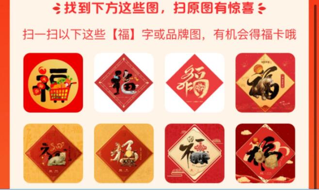 2022年支付宝集五福攻略方法,祝大家都福气满满 支付宝集五福 支付宝红包 活动线报 第1张 2022年支付宝集五福攻略方法,祝大家都福气满满 支付宝集五福 支付宝红包 活动线报 第1张