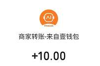 平安金融管家送8元微信红包+20元话费券 平安金融管家红包 微信红包 活动线报  第1张