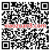 温州电信首次生成清单,抽0.5 66元微信红包 公众号微信红包 微信红包 活动线报 第2张 温州电信首次生成清单,抽0.5 66元微信红包 公众号微信红包 微信红包 活动线报 第2张