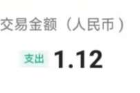 中国银行宝宝存钱罐新开户有礼送8.8元话费券奖励 免费话费 活动线报  第1张