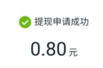 和包APP虎跃迎新春和包送大礼，抽随机现金红包 和包现金红包 现金红包 活动线报  第1张
