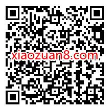 和包APP虎跃迎新春和包送大礼，抽随机现金红包 和包现金红包 现金红包 活动线报  第2张