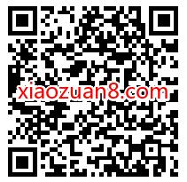 中国移动抽奖乐翻天,抽网易云月卡腾讯视频会员 免费腾讯视频会员 腾讯视频VIP 免费会员VIP 活动线报 第2张 中国移动抽奖乐翻天,抽网易云月卡腾讯视频会员 免费腾讯视频会员 腾讯视频VIP 免费会员VIP 活动线报 第2张