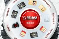 详细阅读:腾讯视频预约《极地追击》首播红包雨,抽1-30天会员 腾讯视频预约《极地追击》首播红包雨,抽1-30天会员