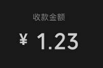 腾讯地图鼓力全开,每天抽奖送随机微信红包 腾讯地图红包 微信红包 活动线报 第1张 腾讯地图鼓力全开,每天抽奖送随机微信红包 腾讯地图红包 微信红包 活动线报 第1张