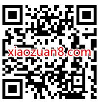 广州工行贺新春集鸿运，赢至高168元微信立减金 工行微信立减金 微信立减金 微信红包 活动线报  第2张