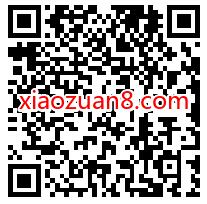 中国银行点烟花品习俗,抽奖送1 2元微信立减金 中行微信立减金 微信立减金 微信红包 活动线报 第2张 中国银行点烟花品习俗,抽奖送1 2元微信立减金 中行微信立减金 微信立减金 微信红包 活动线报 第2张