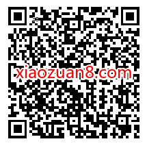 福州招行百元资产提升，免费送15元话费券 招商银行 免费话费 活动线报  第2张
