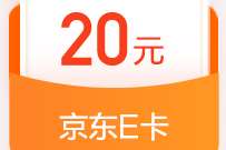详细阅读:2个方法,收单工具绑定建行卡送20元京东e卡 2个方法,收单工具绑定建行卡送20元京东e卡