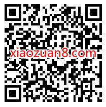美的服务吹出新春好运气,抽奖送0.3元微信红包 公众号微信红包 微信红包 活动线报 第2张 美的服务吹出新春好运气,抽奖送0.3元微信红包 公众号微信红包 微信红包 活动线报 第2张