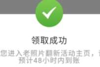 详细阅读:电信营业厅APP福利口令,送1-10元电信话费 电信营业厅APP福利口令,送1-10元电信话费