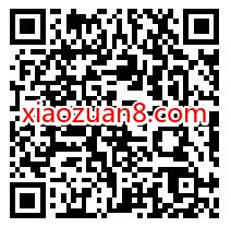 央视新闻新春送福天天有礼,抽腾讯视频会员 免费腾讯视频会员 腾讯视频VIP 免费会员VIP 活动线报 第2张 央视新闻新春送福天天有礼,抽腾讯视频会员 免费腾讯视频会员 腾讯视频VIP 免费会员VIP 活动线报 第2张