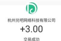 蚂蚁宠物服务邀铲屎官领红包,亲测3元支付宝红包 支付宝红包。公众号红包 活动线报 第1张 蚂蚁宠物服务邀铲屎官领红包,亲测3元支付宝红包 支付宝红包。公众号红包 活动线报 第1张
