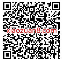 随时寄不打炸,免费领取2 6元丰巢寄件券 丰巢寄件券 快递优惠券 优惠福利 第2张 随时寄不打炸,免费领取2 6元丰巢寄件券 丰巢寄件券 快递优惠券 优惠福利 第2张