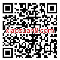 电信虎虎生威话费盲盒来拜年，抽1 100元电信话费 免费电信话费 电信话费 免费话费 活动线报  第2张