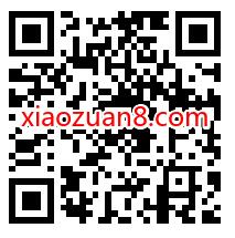 中国移动官方旗舰店抢福袋，送随机移动话费 免费移动话费 移动话费 免费话费 活动线报  第2张