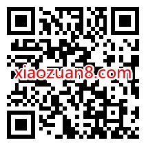 支付宝金融支道答题抽奖,送最高88元消费红包 免费会员VIP 活动线报 第2张 支付宝金融支道答题抽奖,送最高88元消费红包 免费会员VIP 活动线报 第2张
