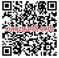 开工大吉一起来领wPS新年红包，费领取6天稻壳会员 免费稻壳会员 稻壳会员 免费会员VIP 优惠福利  第2张