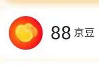 QQ星儿童牛奶旗舰店，入会免费领88个京豆奖励