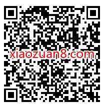 合生元元宵游戏抽奖2，抽奖送0.36元微信红包 微信红包 活动线报  第2张